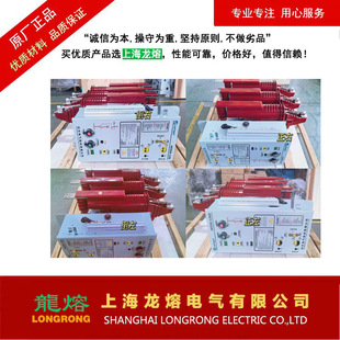 ����λ����_�P��10KV����λ����_�P���̷�O������λ����_�P
