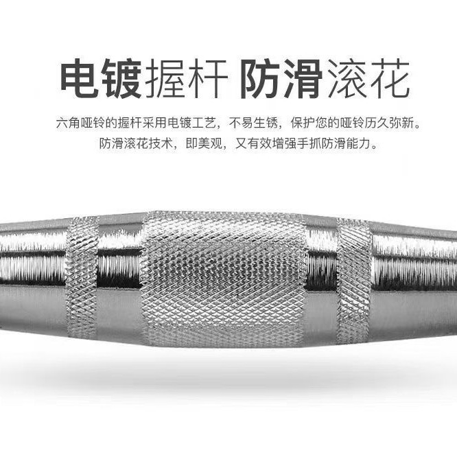 厂家直销实心铸铁电镀哑铃男士健身器材批发跨境亚马逊|undefined
