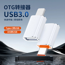 �m��iphone�O��OTG�D���^Type-c���U�P3.0����I�P�֙CUSB�D�Q��