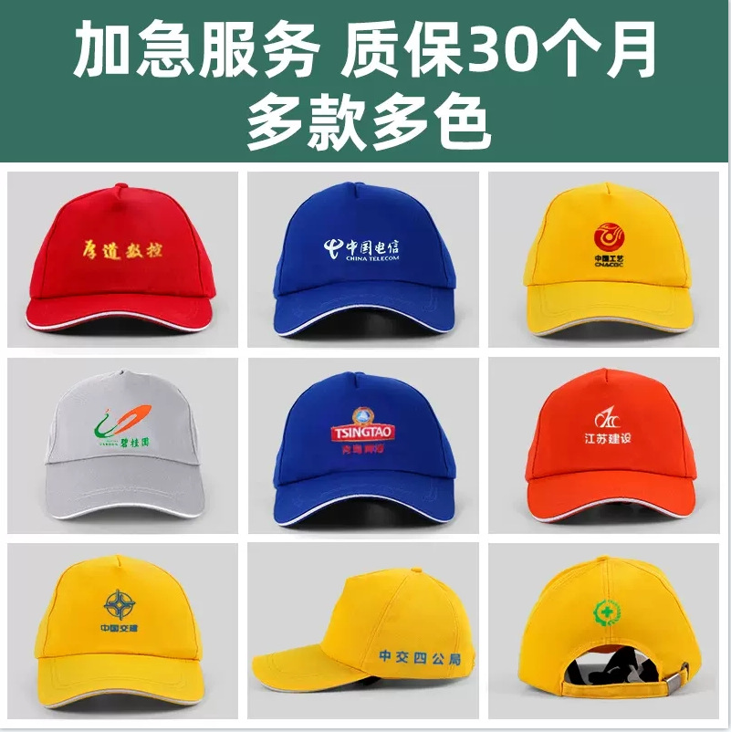 Lightweight Anti-Collision Hat, Head Safety Helmet, Breathable Duckbill Hat, Anti-Fall Hat for the Factory Workshop