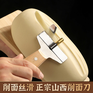 Noodle Knife with Copper Wheel for Home Use 2025 Advanced Beige New Model Stainless Steel Noodle Knife Special Tool