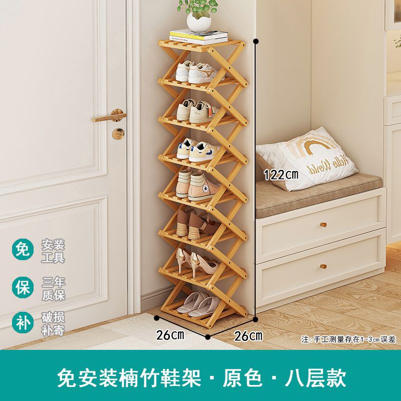 [primary color] 8 layer 30 (free installation-foldable)