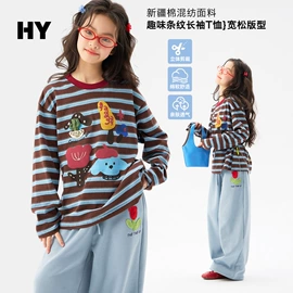 童裤;童T恤;普通外套