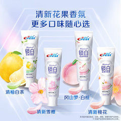 Crest whitening toothpaste 120g small white tube 3D dazzling white lock whitening toothpaste to remove odor and leave fragrance manufacturer wholesale