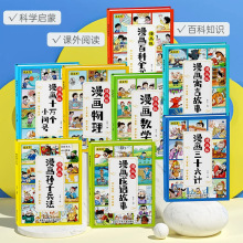 ������ʮ��Ӌ8�Ծ��bС�W���ʈDע���H����x��ͯ�����L����