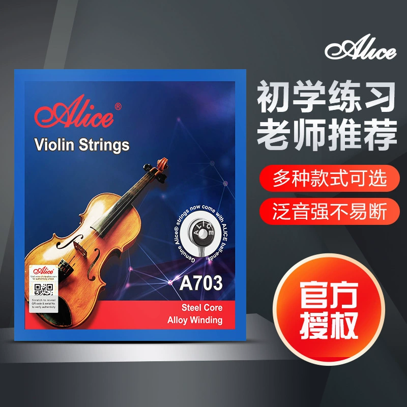 Трансграничные струны для скрипки Alice A703 струны для скрипки 1 струна струны для скрипки 2 струны 3 струны 4 струны опционально оптовая покупка