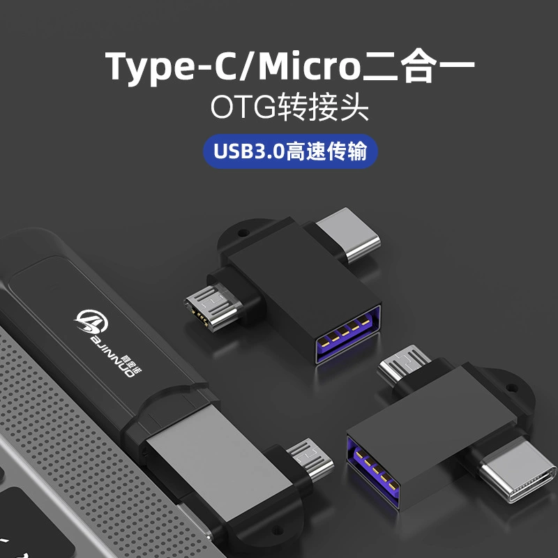 Андроид универсальный OTG-адаптер подходит для Huawei TYPE-C Android микро универсальный для USB-диска, USB-наушников, мыши