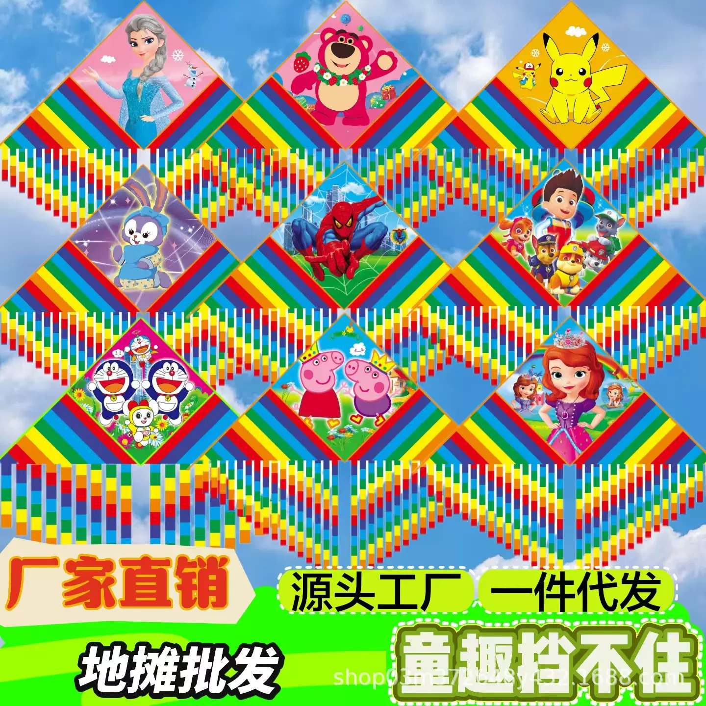 1.3米1.5米多尾风筝 卡通儿童彩虹条风筝批发 彩虹风筝长尾易飞