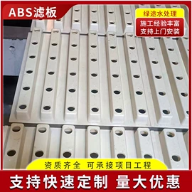 填料;滤料;曝气设备