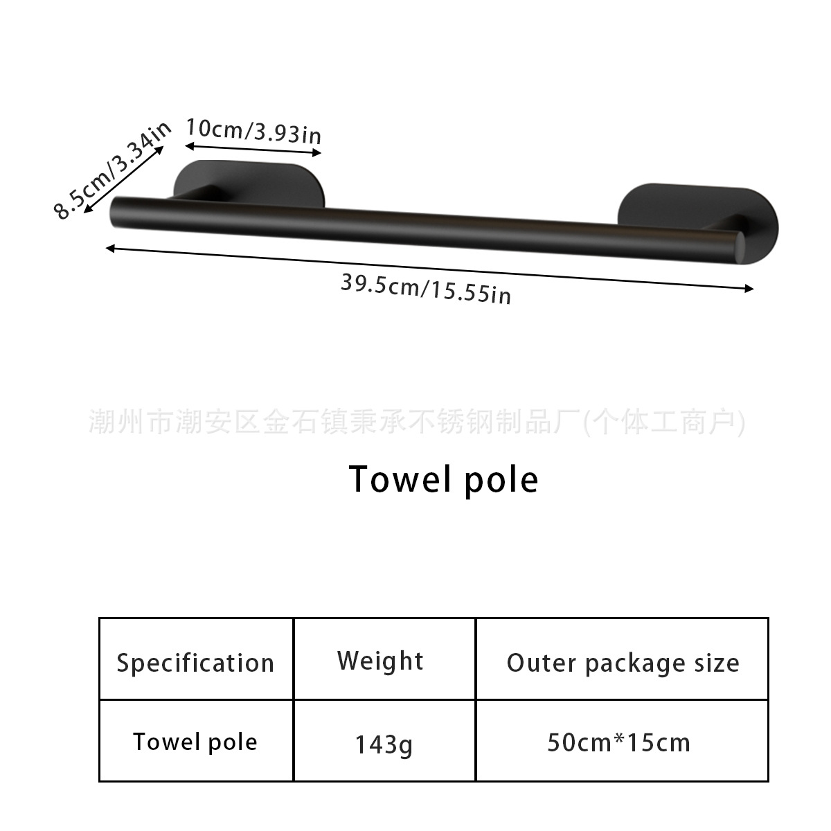 Juego de baño sin perforación, estante de artículos de tocador para el baño del hogar, kit de baño de almacenamiento de toallas multifunción