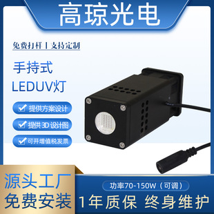 365 385 395 405nm�ֳ�leduv�̻������⾀uvled �̻��Cuv�zˮuv��