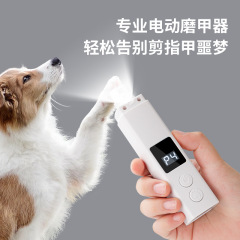 クロスボーダーペット用品電動ネイルグラインダーネイルポリッシャー多機能充電式レーザーポインターライト付きポータブル