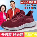 D6603 màu đỏ táo (dành cho nữ)