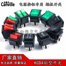 �����_�PKCD4 �N���Դ���o4 6�_�t�G��16A250V늟᳴��ˮ�C��