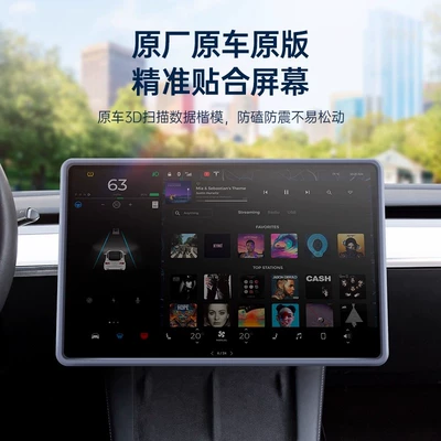 Other Automotive Interior Supplies | Cover Protective Silicone Frame Central