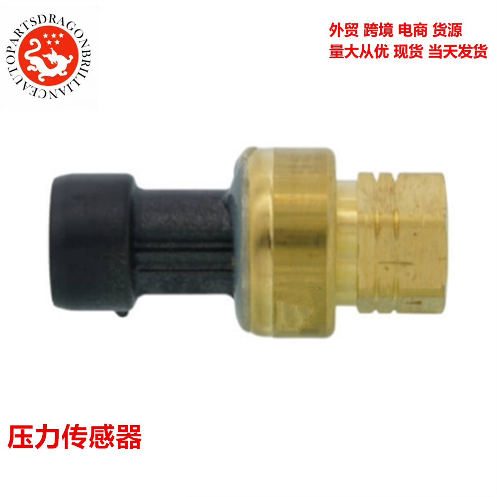 Sensor de presión 0P12DA040 HK05YZ007 OP12DA040 OP12DA039 OP12DA039