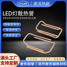LED���~�ጧ��u�γ�����ܼ��~���Y����Ƭɢ�����~��늟�늼ӟ�