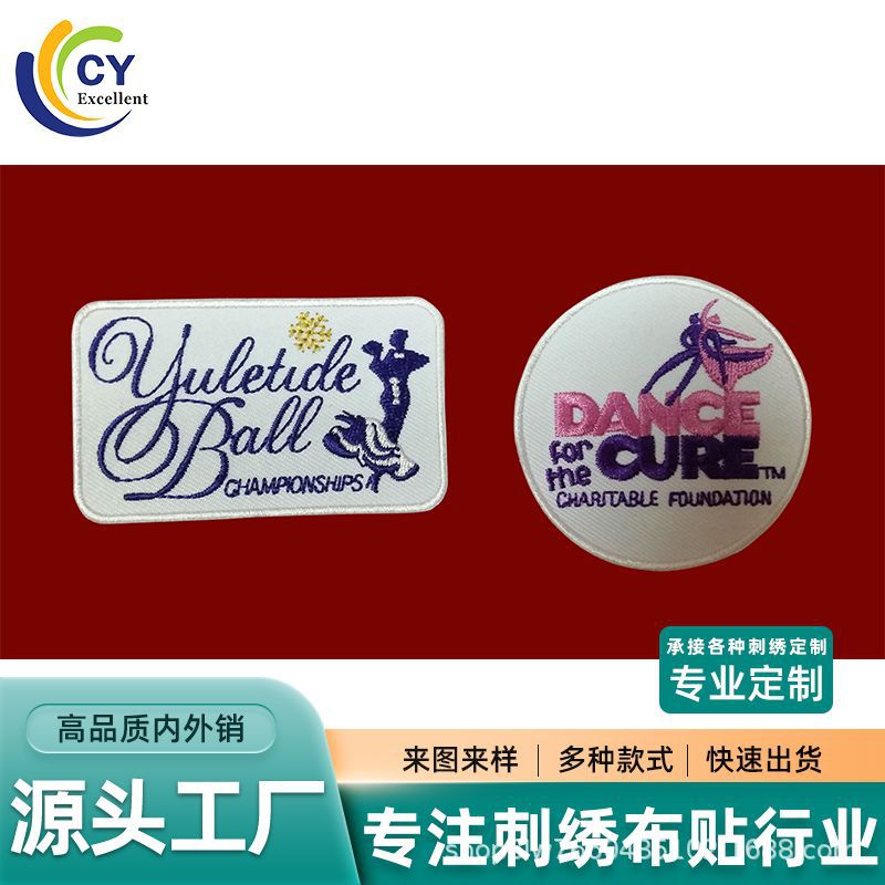 中国工厂定制跨境美国魔术贴国旗布贴电脑绣花章刺绣补丁标记衣服