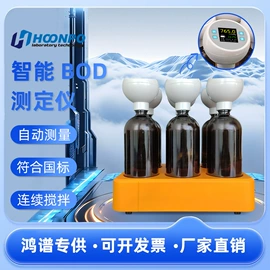 其他工具耗材;其他仪器仪表;实验室耗材