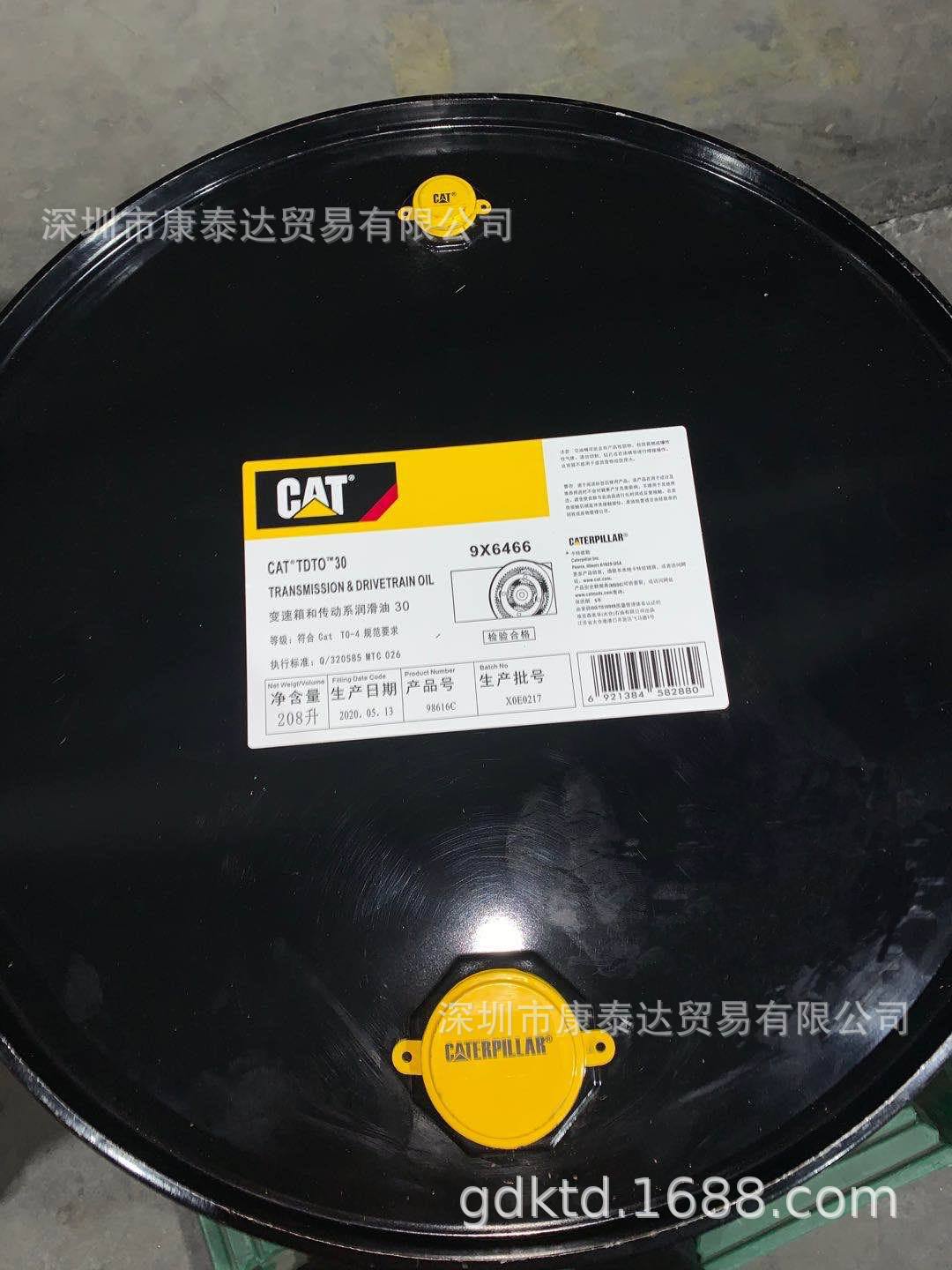 CAT DEO 15W-40 20W-50 、卡特DEO15W-40 专用机油-阿里巴巴