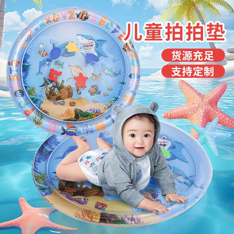 Inflatable Pat Water Mat Marine Cushion Baby Children Crawling Mat Baby Swimming Ring
