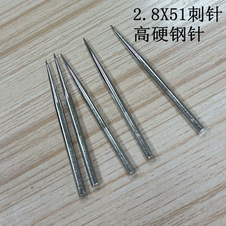 2.8X51直针长小钢针订制不锈钢针生产高硬刺针小钢针来图来样
