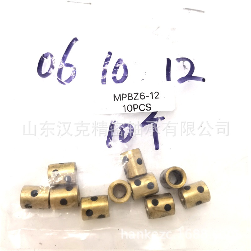自润滑轴承 MPBZ6-12轴承 石墨铜套 无油衬套 承接外贸轴承订单