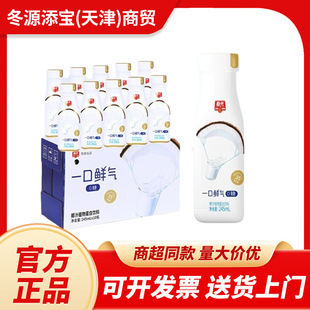 ����ʳƷһ���r��Ҭ��245ml*10ƿ 0��Ҭֲ֭�ﵰ��������b���l