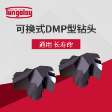 lԭb̩TungaloyʹDMP100 ɓQʽ^
