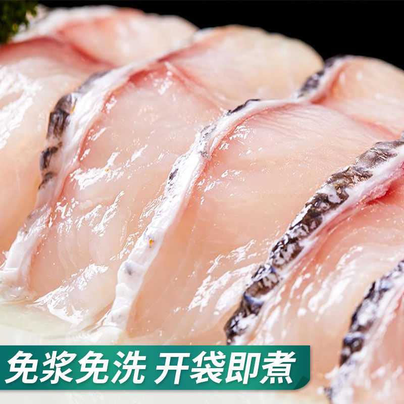 Blackfish Fish and meat fresh wholesale commercial supple Fish and meat Pickled fish Hot Pot Ingredients Independent