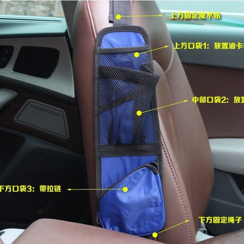 E-commerce car seat side storage bag, car backrest hanger bag, Amazon car interior