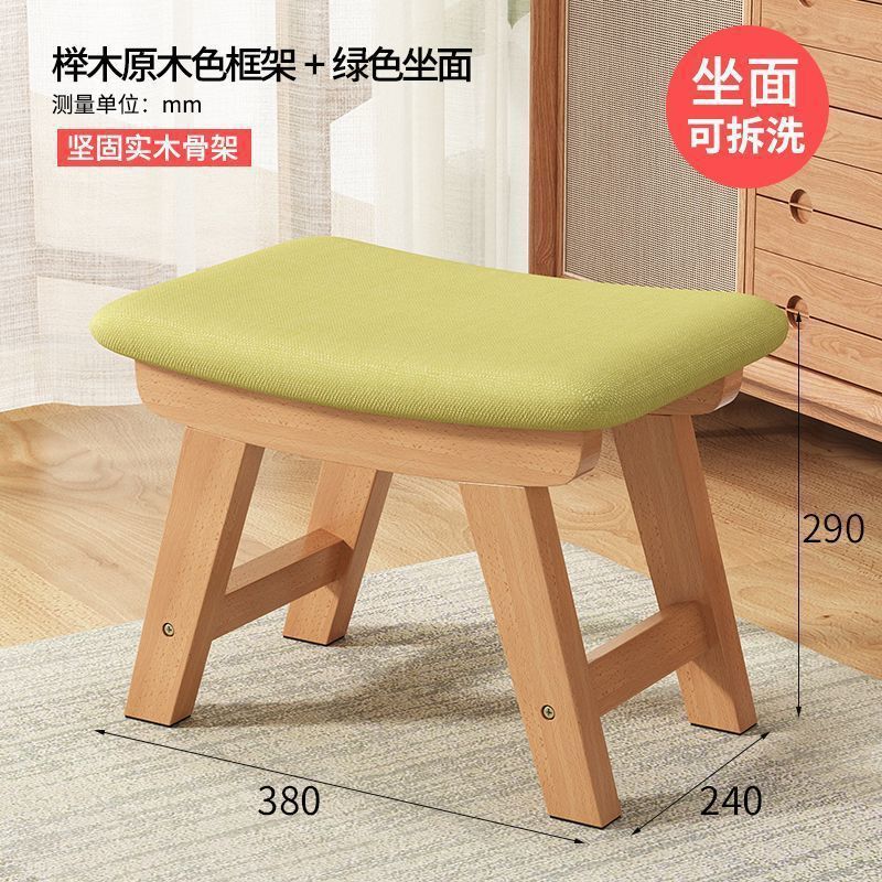 小凳子家用换鞋凳布艺创意茶几凳子客厅实木板凳简约现代沙发矮凳|undefined