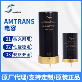 电阻器;IGBT模块;集成电路