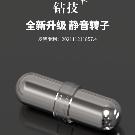 钻技强力搅拌棒搅拌杯通用磁力静音旋转胶囊316不锈钢耐磨转子|undefined
