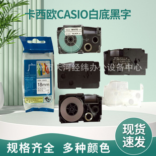 ���a�m�ÿ����WCASIO�׵׺���18WE 18YW 18ST�˺�ɫ��