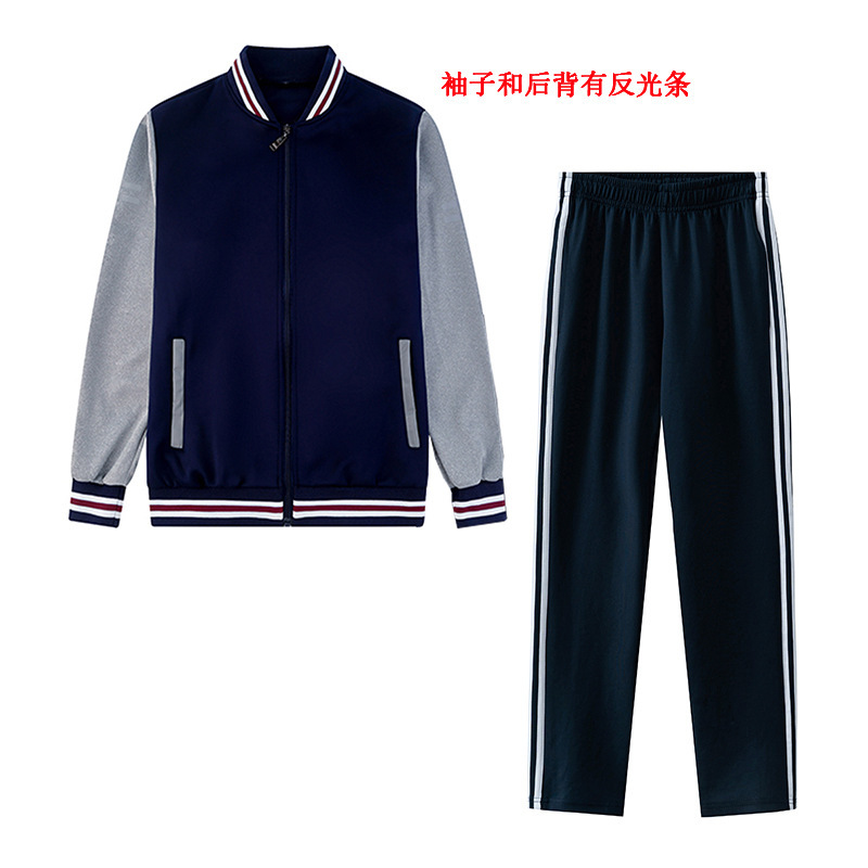 春秋季中小学生校服套装三件套初中生高中蓝白运动服酒红外套上衣|undefined