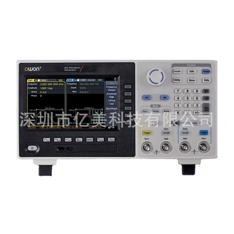 NDG2100/NDG2080/NDG2060/NDG2035/2030双通道7寸屏信号发生器源