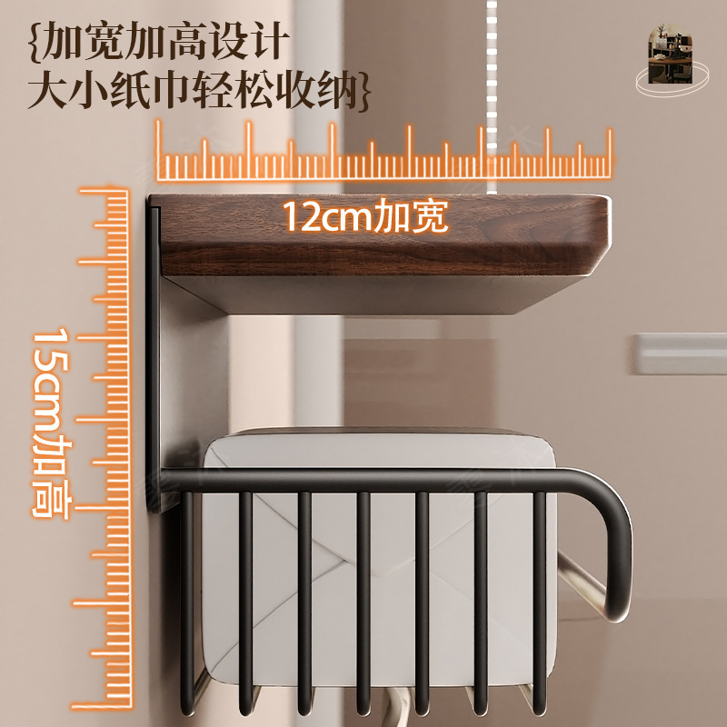 胡桃の木のトイレのトイレットペーパーは穴を開けないで壁掛けします。|undefined