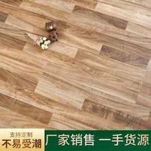 榆木仿古双拼多层实木地板复合地板15mm锁扣地热地暖家用木地板