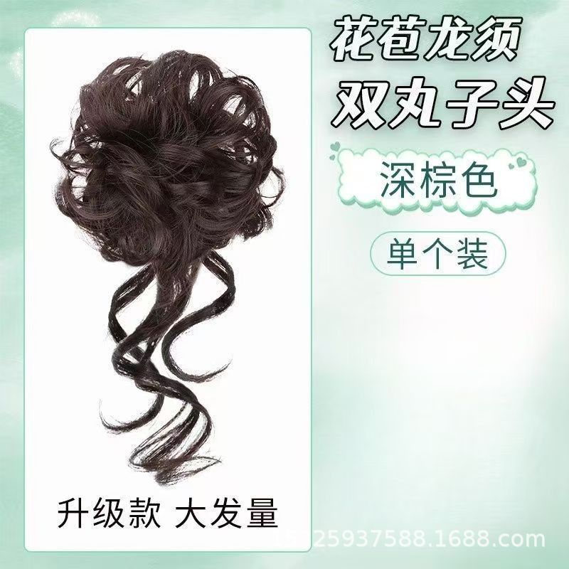 긴 수염 곱슬머리 [다크 브라운]