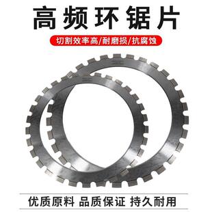 Applicable to a certain craftsman, a certain Cheng, a certain Baichenshi reinforced concrete wall cutting machine ring saw blade accessories