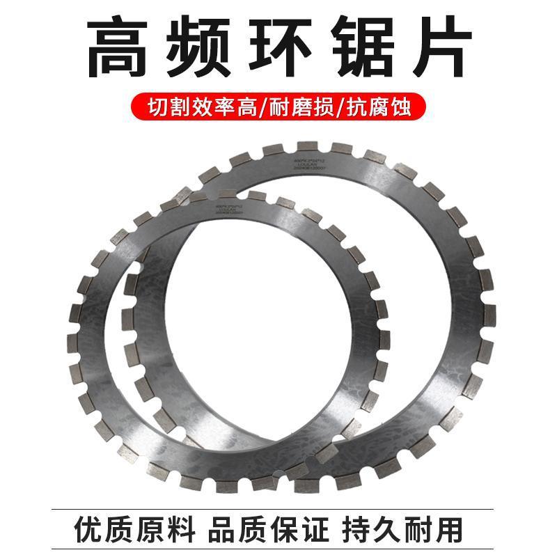 适用某一匠某成某达百辰仕钢筋混凝土切墙机环形锯片配件