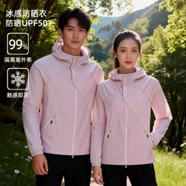 冲锋衣、裤;运动T恤;户外皮肤衣/防晒衣