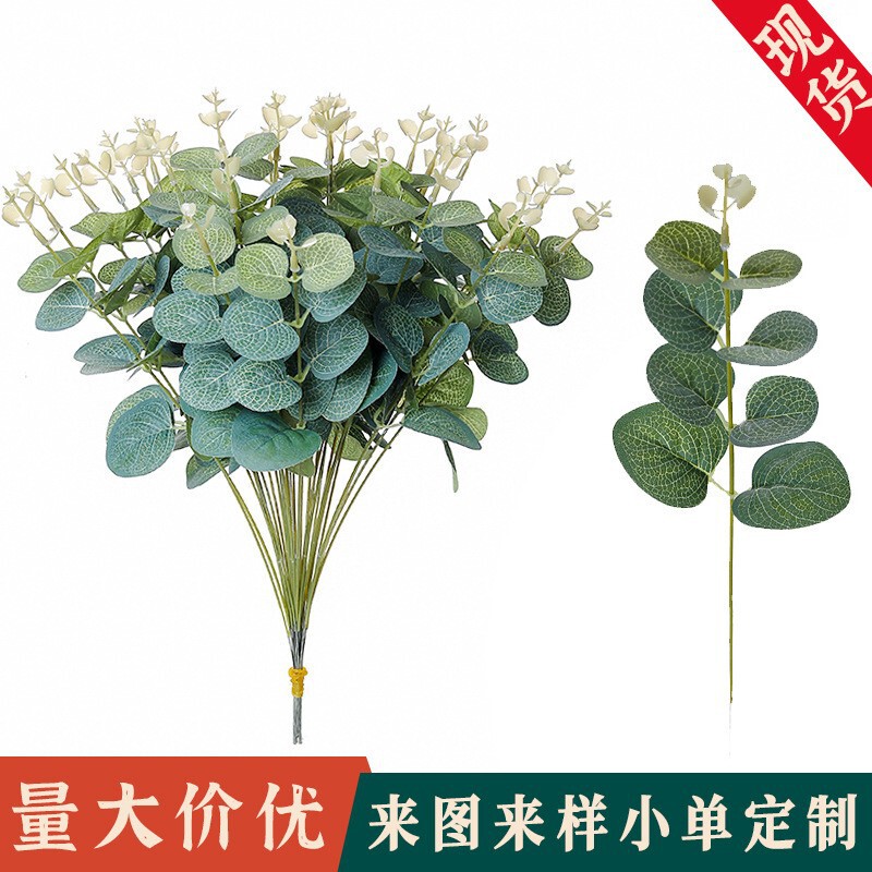 Simulation eucalyptus money leaf small short branch eucalyptus leaves wedding furniture decoration eucalyptus simulation leaf single branch wholesale