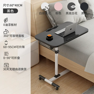 Car Computer Dining Table Wholesale: Car table board - upgraded-model-dual-card-slots-black-6040