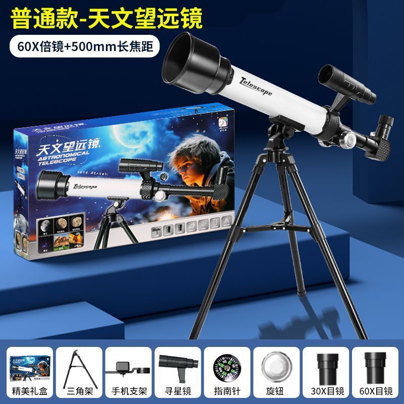 2025 nuevo telescopio de alta magnificación para niños astronomía HD juguetes de puzzle niñas estudiantes regalo de cumpleaños