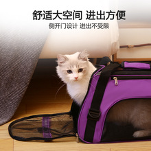 跨境供货宠物包外出便携式宠物背包狗狗包斜挎折叠包一件代发现货