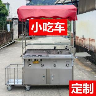 Fried Potato Stall Cart, Snack Cart, Desktop Fryer, Grill, Convenient Iron Plate Cart, Food Stall