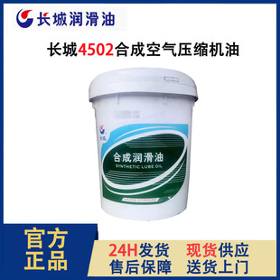 �L��4502�ϳɉ��s�C��32̖ 46̖ 68̖ 100̖ 150̖�՚≺�s�C��