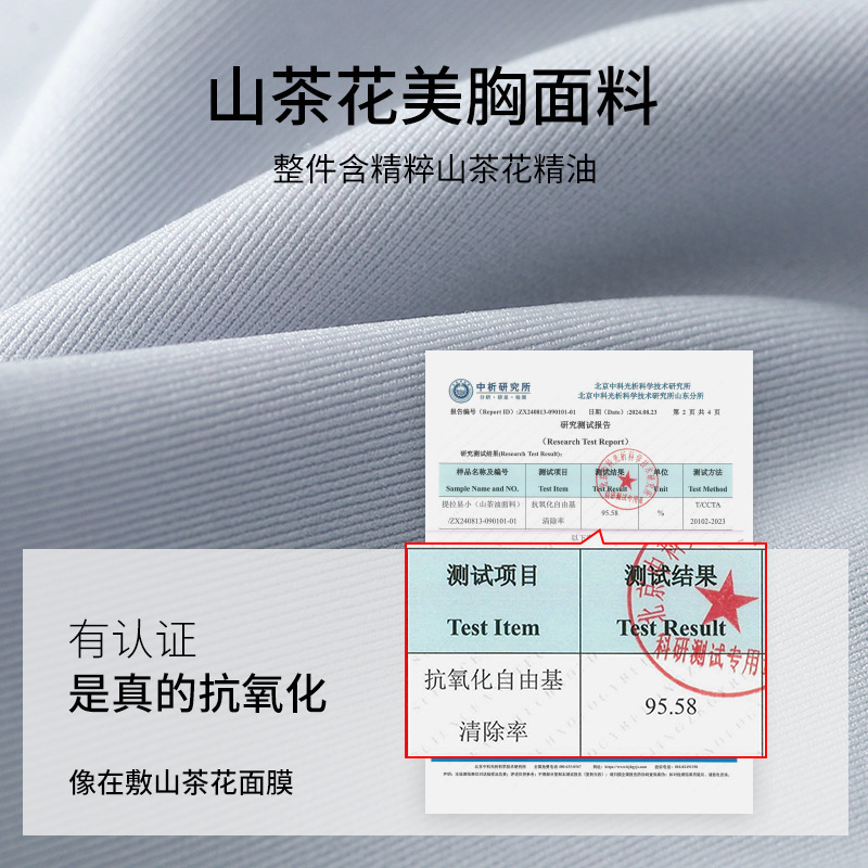 【提拉女王5.0】润微同款大胸提拉显内衣山茶花收副乳防下垂薄款|undefined